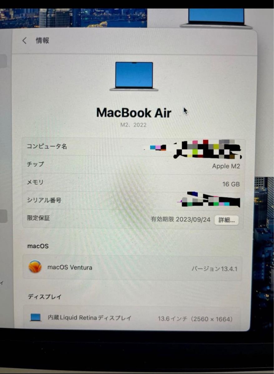 値下げ不可 MacBook Air M2 16GB 256GB  スペースグレイ