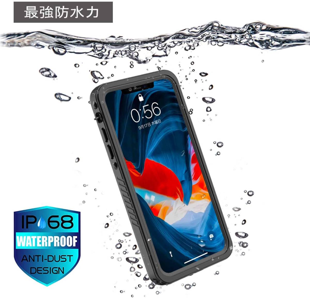 iPhone11Pro 防水ケース 5.8インチ ワイヤレス充電対応 完全保護_画像3