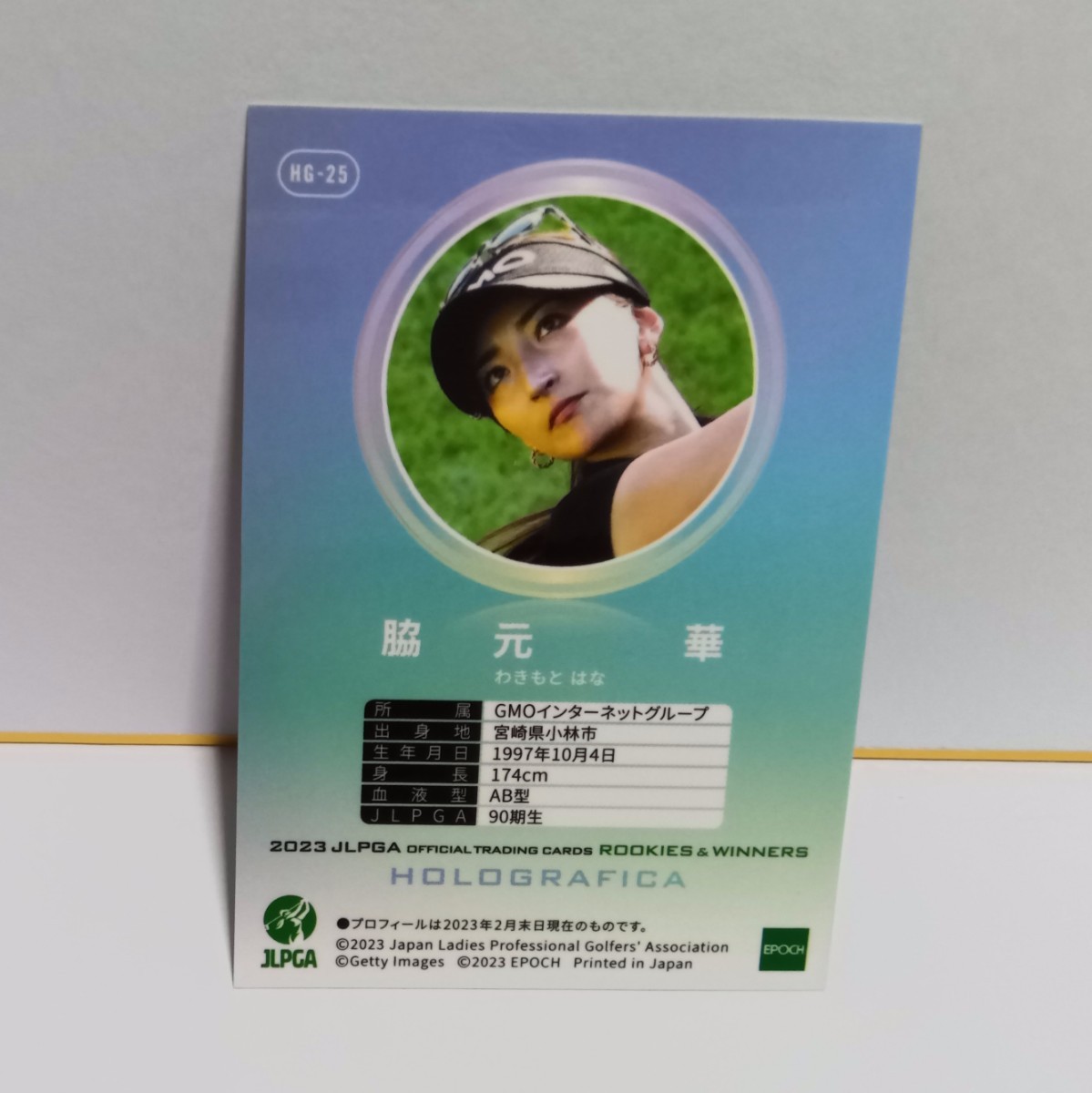 即決！女子ゴルフ 脇元華 直筆サインカード(ホログラフィカ/インサート) JLPGA 2023 女子プロゴルファー_画像2