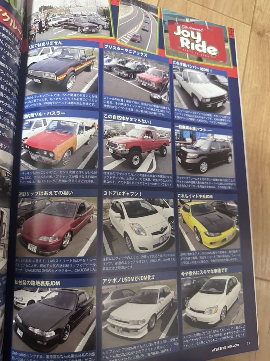 高速有鉛デラックス　vol.10　2009年8月号　昭和　旧車　USDM　ネオクラシック_画像7