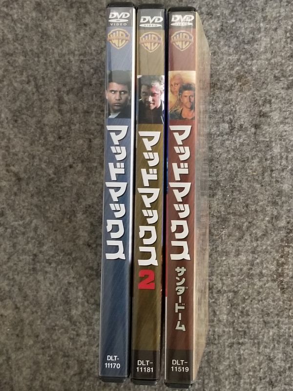 【中古】　DVD　マッドマックス　/　マッドマックス２　/　マッドマックス　サンダードーム_画像1