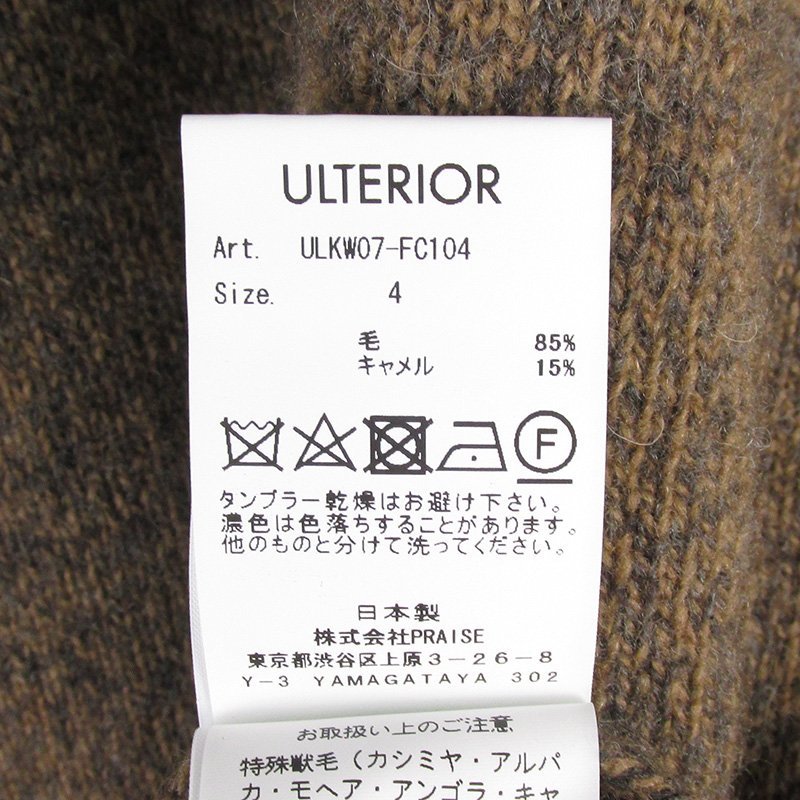 LFW7909 ULTERIOR アルテリア ウール キャメル クルーネック ニット セーター 4 ブロンズグレー 未使用_画像5