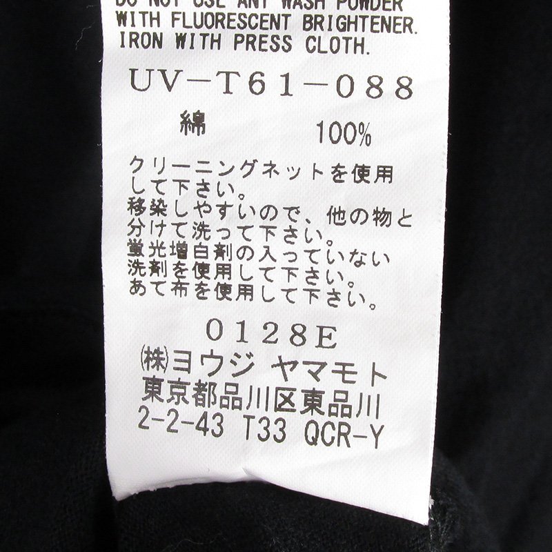 AT7963 Yohji Yamamoto ヨウジヤマモト S'YTE フットボール クルー ヘム ラウンド Tシャツ 長袖 UV-T61-088 ブラック 3_画像5