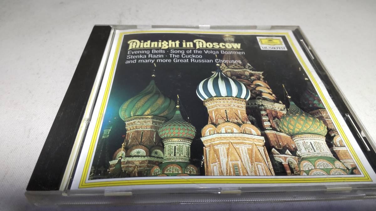 A1761　 『CD』 MIDNIGHT IN MOSCOW　　輸入盤_画像1