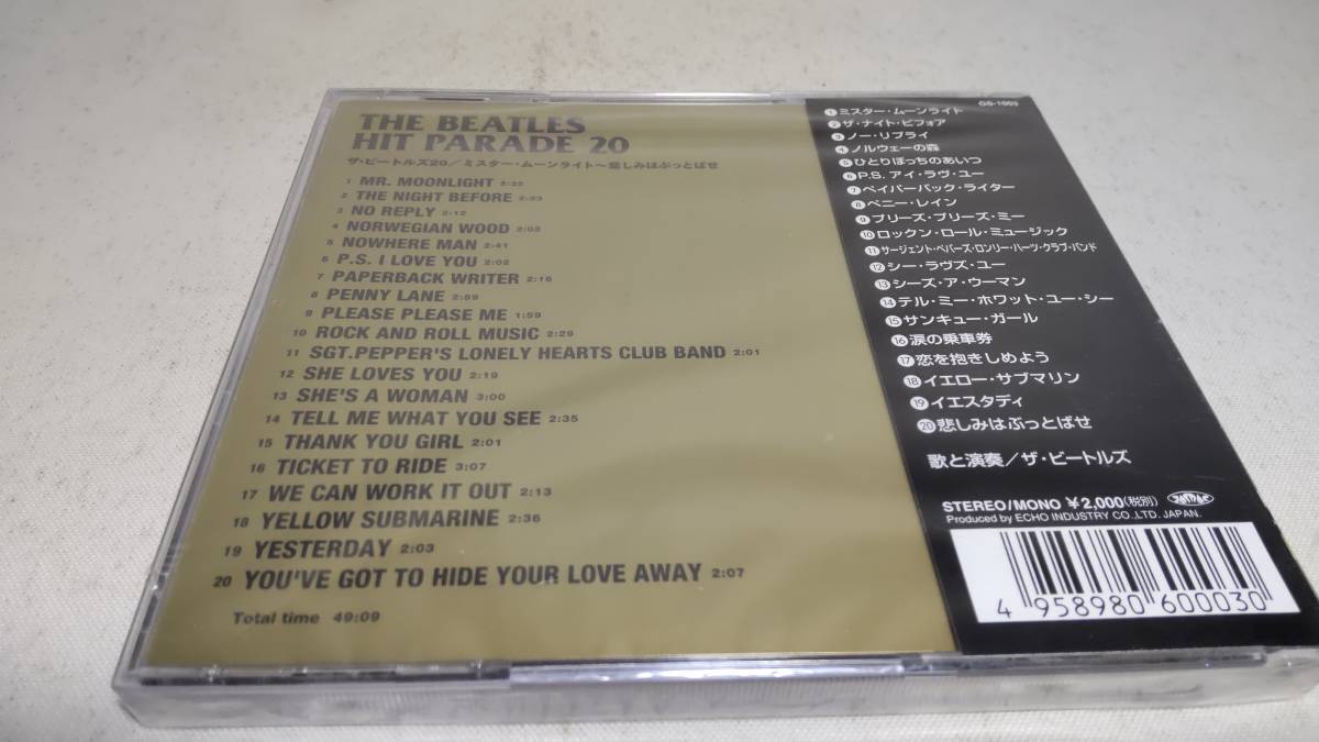A1837  『未開封 CD 』 ザ・ビートルズ20 ミスター・ムーンライト～哀しみはぶっとばせ の画像2