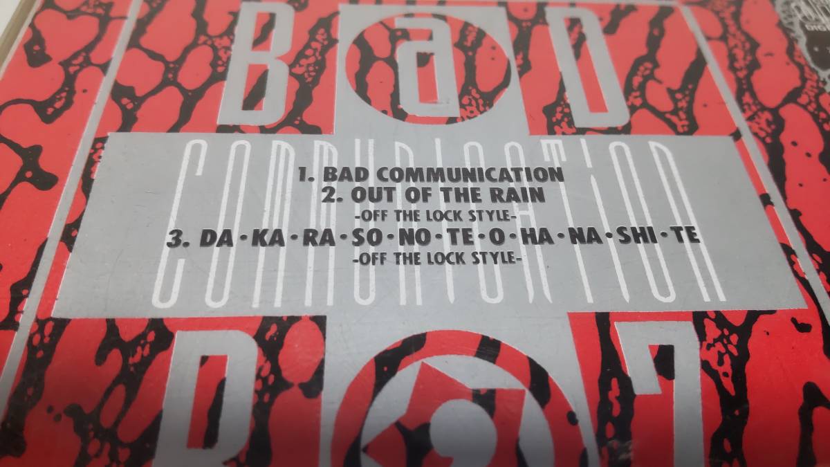 A1862　 『CD』　BAD COMMUNICATION　/　B’z　　帯付_画像3
