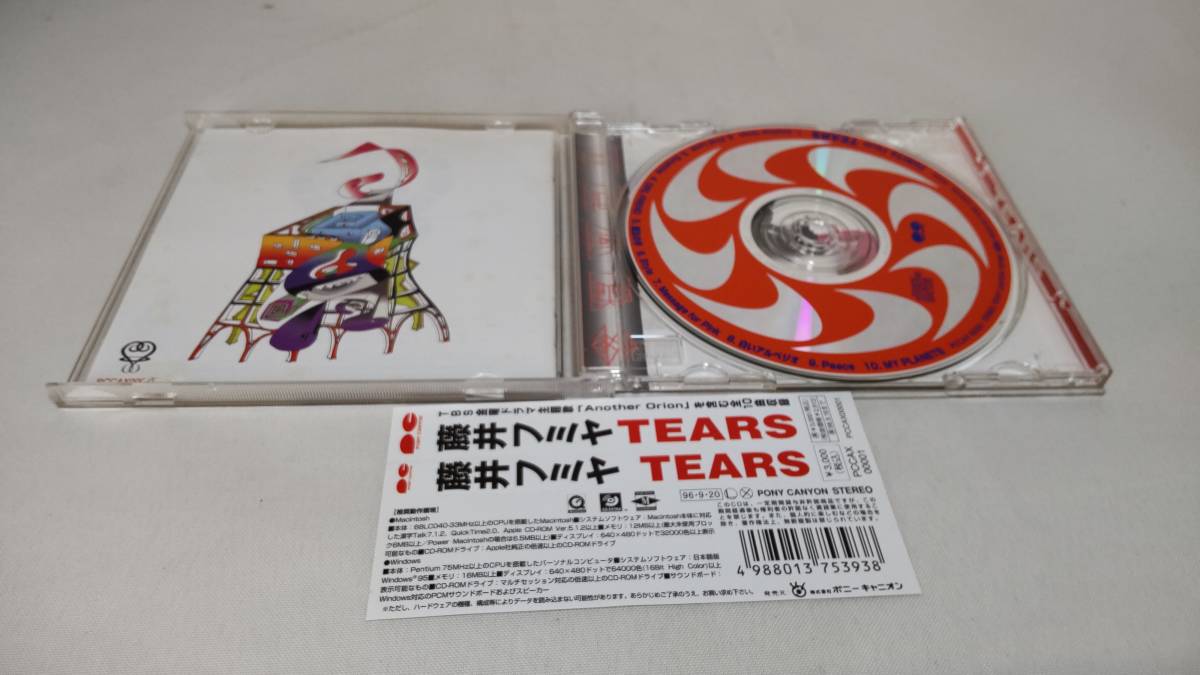 A1951 [CD] Fujii Fumiya / TEARS с лентой 
