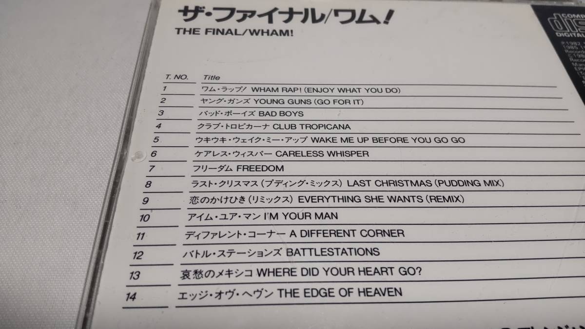 A2010　 『CD』　ワム　/　ザ・ファイナル　紙類黄ばみあり 42・8P-149_画像4