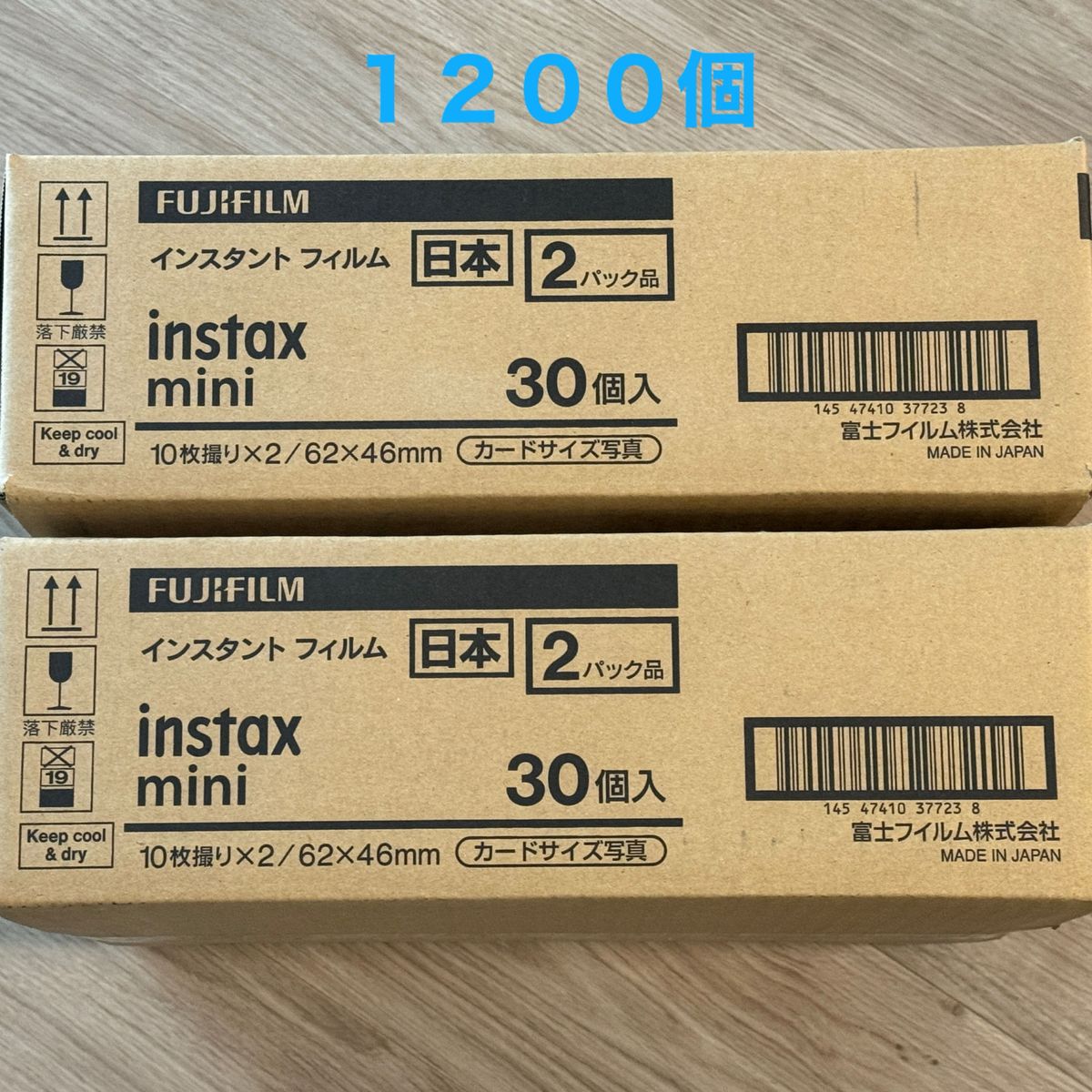 チェキ用フィルム instax mini（2パック）INSTAX MINI JP2 60個 2箱