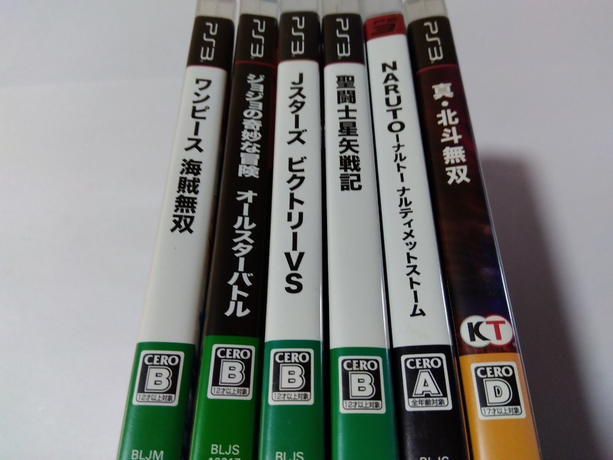 PS3 ジャンプ系 ソフト 6本セット Jスターズ ナルト 聖闘士星矢 北斗無双 ジョジョ ワンピース_画像2