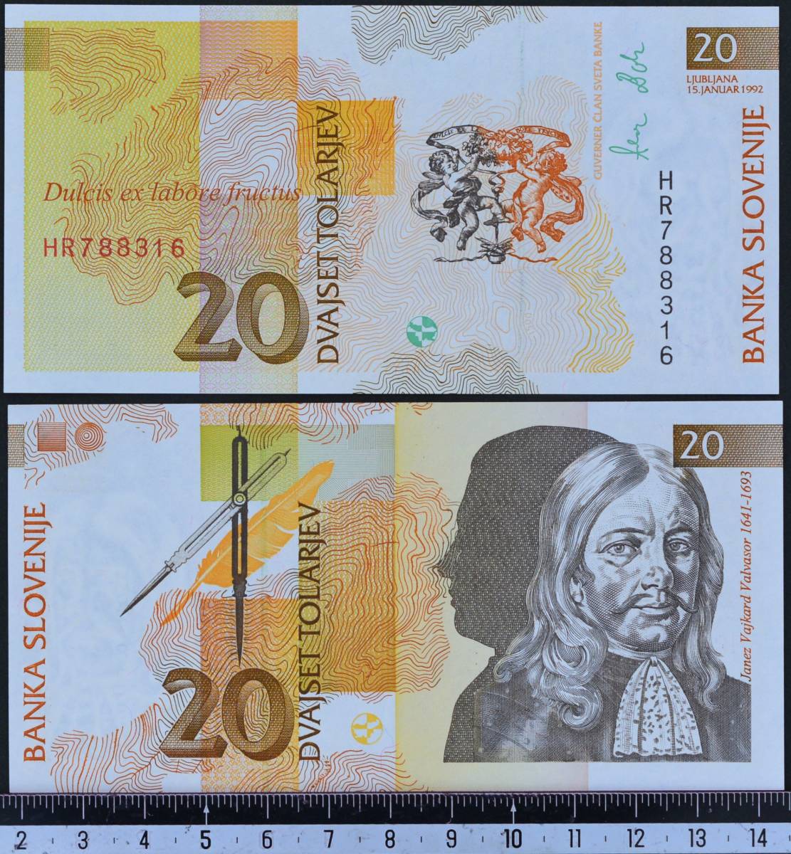 外国紙幣. スロベニア 1992年 未使用 20トラール_画像1