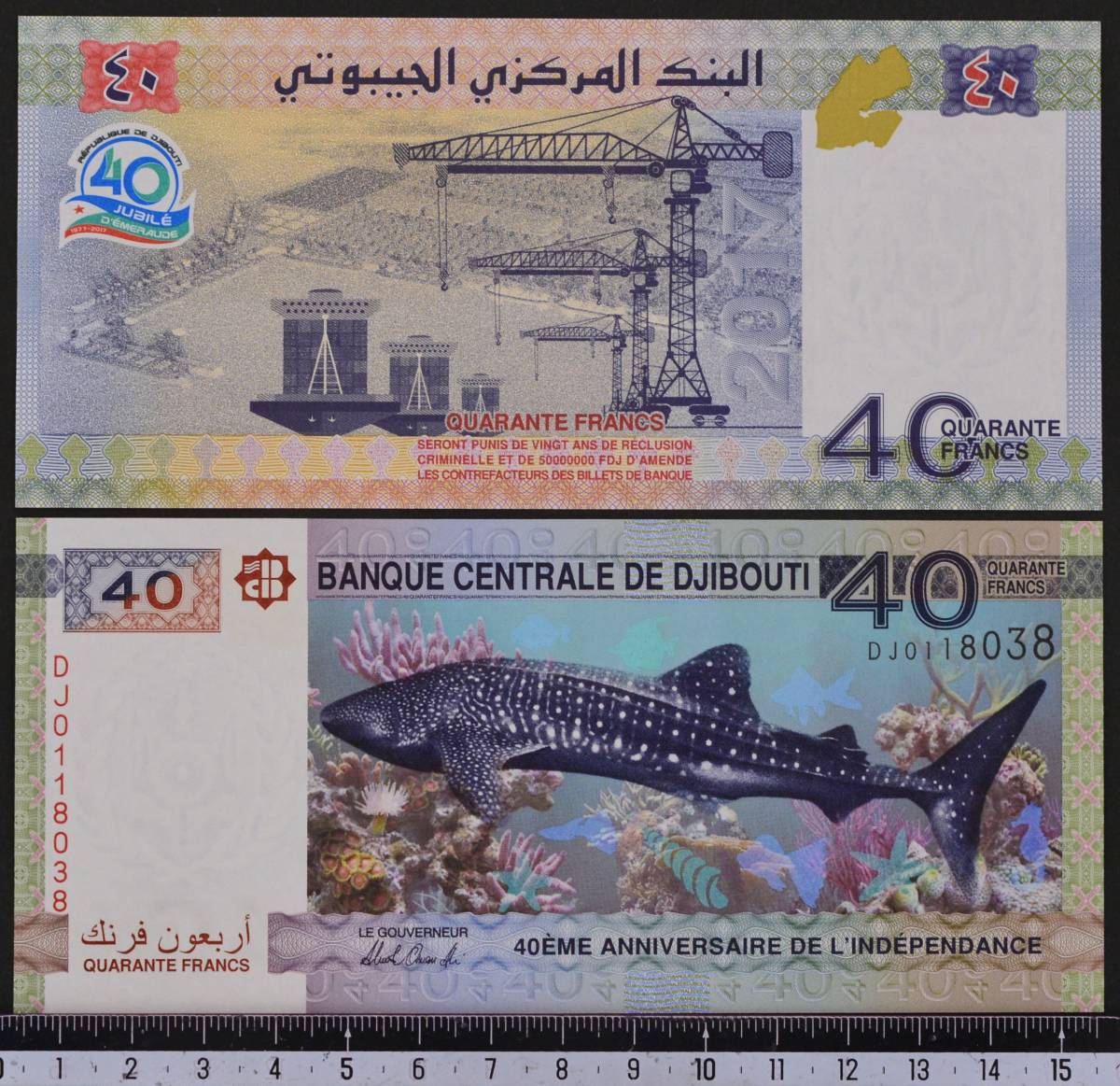 外国紙幣 ジブチ 2017年 未使用 40フラン 独立40周年記念の画像1
