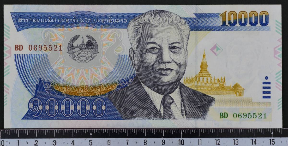 外国紙幣 ラオス 2003年 使用済 10000キップ_画像1