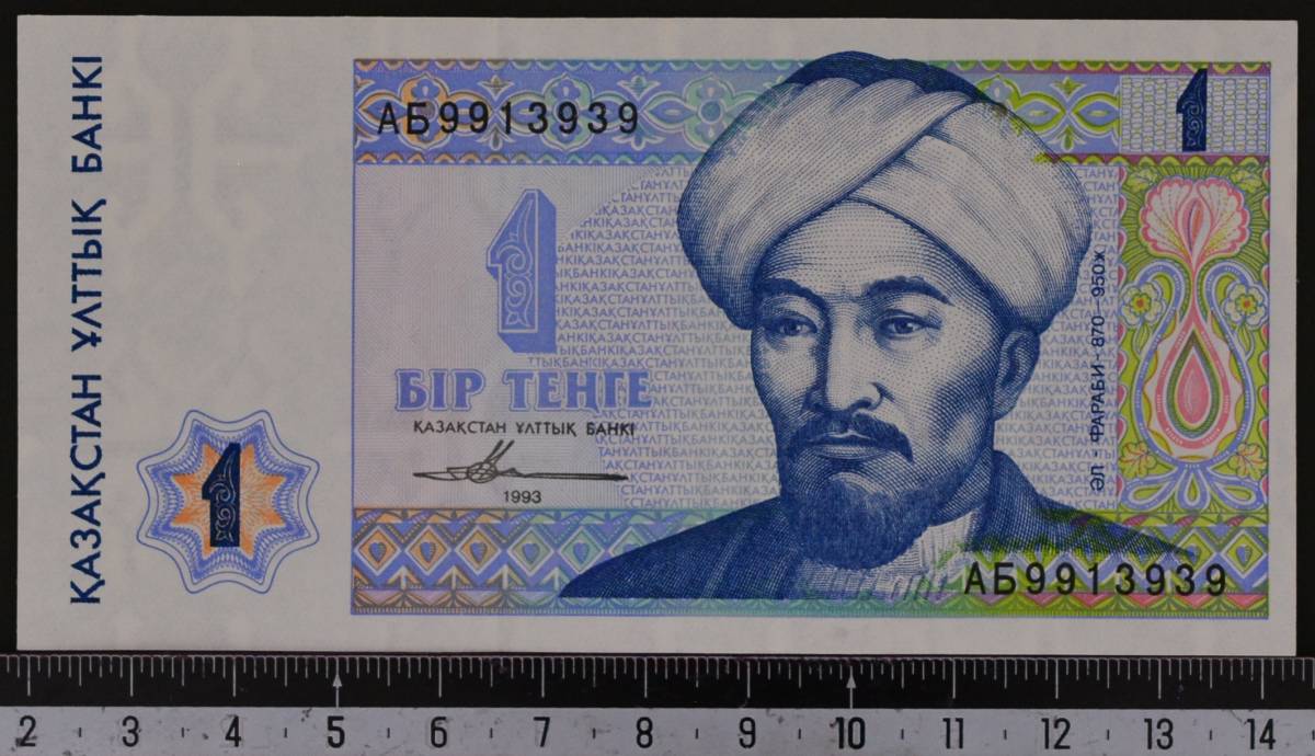外国紙幣 カザフスタン 1993年 未使用 1テング_画像1
