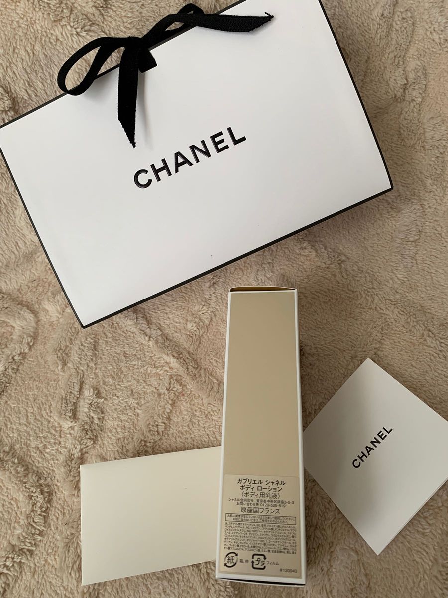 CHANEL #ボディローション#新品#200m# Yahoo!フリマ（旧）-