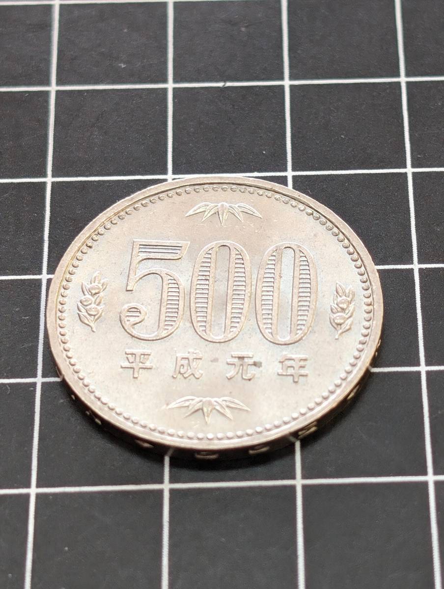 [即決/美品] 旧硬貨 平成元年 500円 五百円玉 1989 日本 同梱可 736_画像2