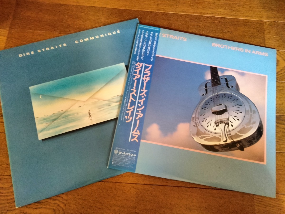 DIRE STRAITS. brothers in arms.communique.国内盤LP、ダイアー・ストレイツ、ブラザーズ イン アームス_画像1