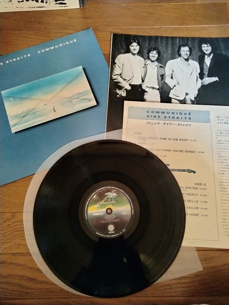 DIRE STRAITS. brothers in arms.communique.国内盤LP、ダイアー・ストレイツ、ブラザーズ イン アームス_画像5