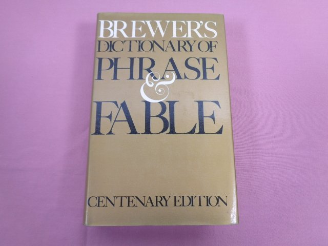 ★洋書 『 Brewer's Dictionary of Phrase and Fable 』_画像1