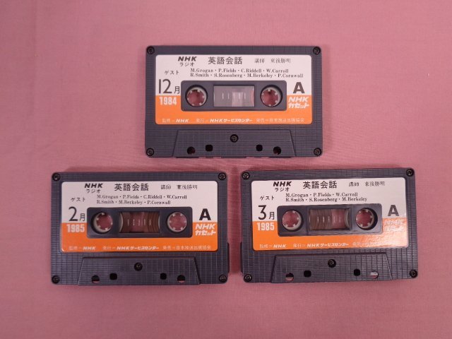 [ NHK radio English conversation text 7 pcs. + cassette tape 3ps.@ together 10 point set 1979~1985 year issue ] Japan broadcast publish association 