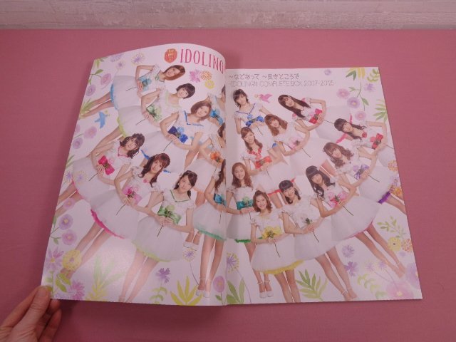 大型本 『 アイドリング!!! ～などあって ～良きところで　-IDOLING!!!COMPLETE BOX 2007~2015-　CD15枚+Blu-ray7枚+BOOK 』_画像2