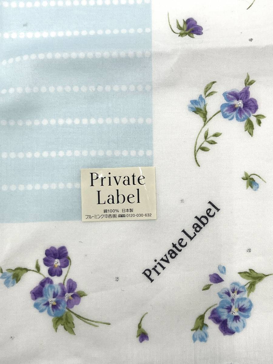 【シール付き未使用】PRIVATE LABEL　プライベート　レーベル　ハンカチ　ライトブルー系　花　フラワー　コットン　48×48