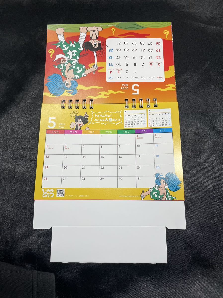 item_image_6