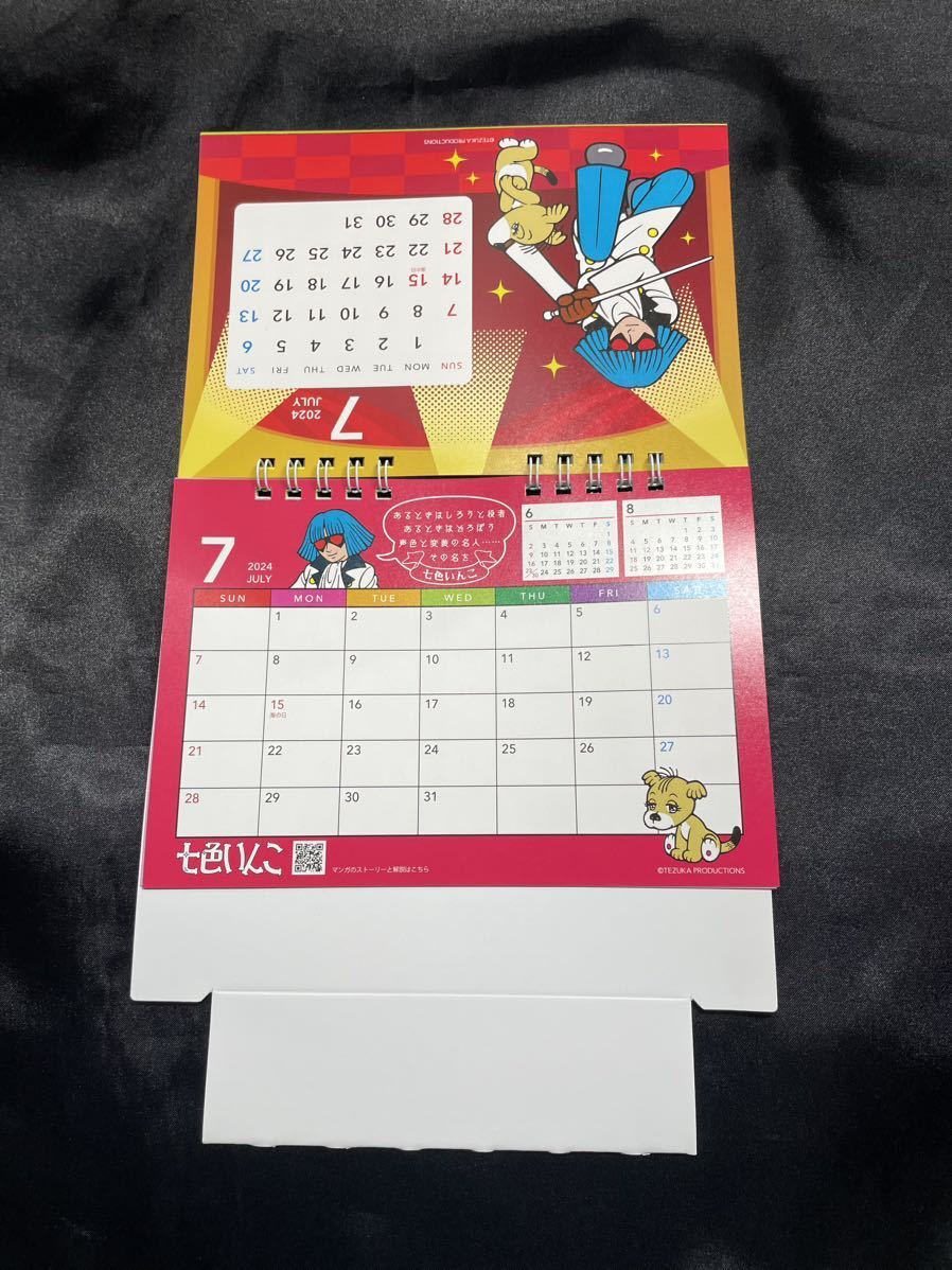 item_image_8