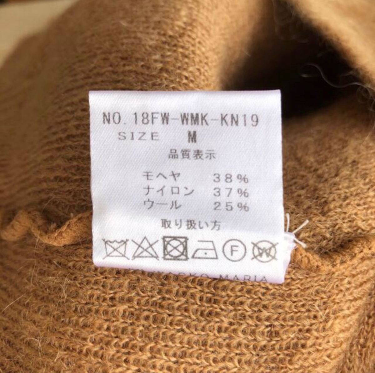 希少 野村訓一着用 18AW WACKO MARIA モヘア カーディガン 希少 野村訓一着用 18AW WACKO MARIA モヘア カーディガン