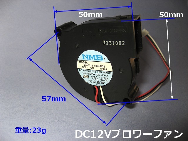 ■ ミネベア 小型ブロワファン 12V0.08A_画像1