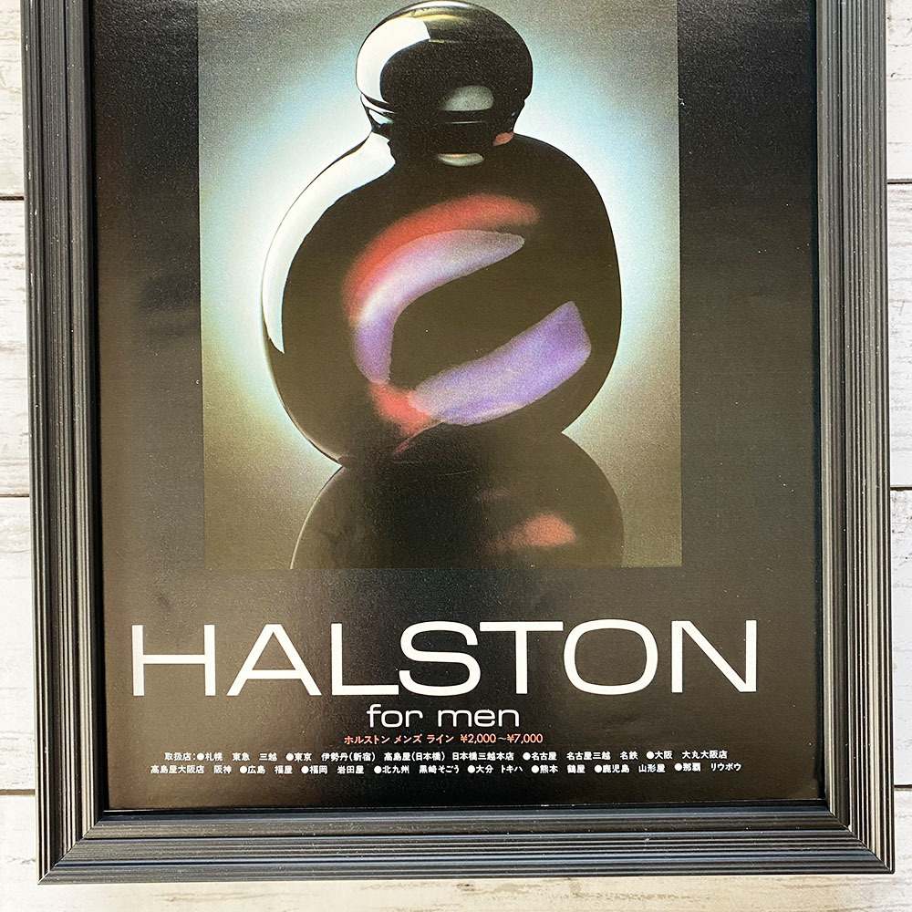 額装品◆HALSTON for men ホルストン メンズ ライン /昭和/80年代/ポスター風広告/A4サイズ額入り/アートフレーム　YP28-1_画像3