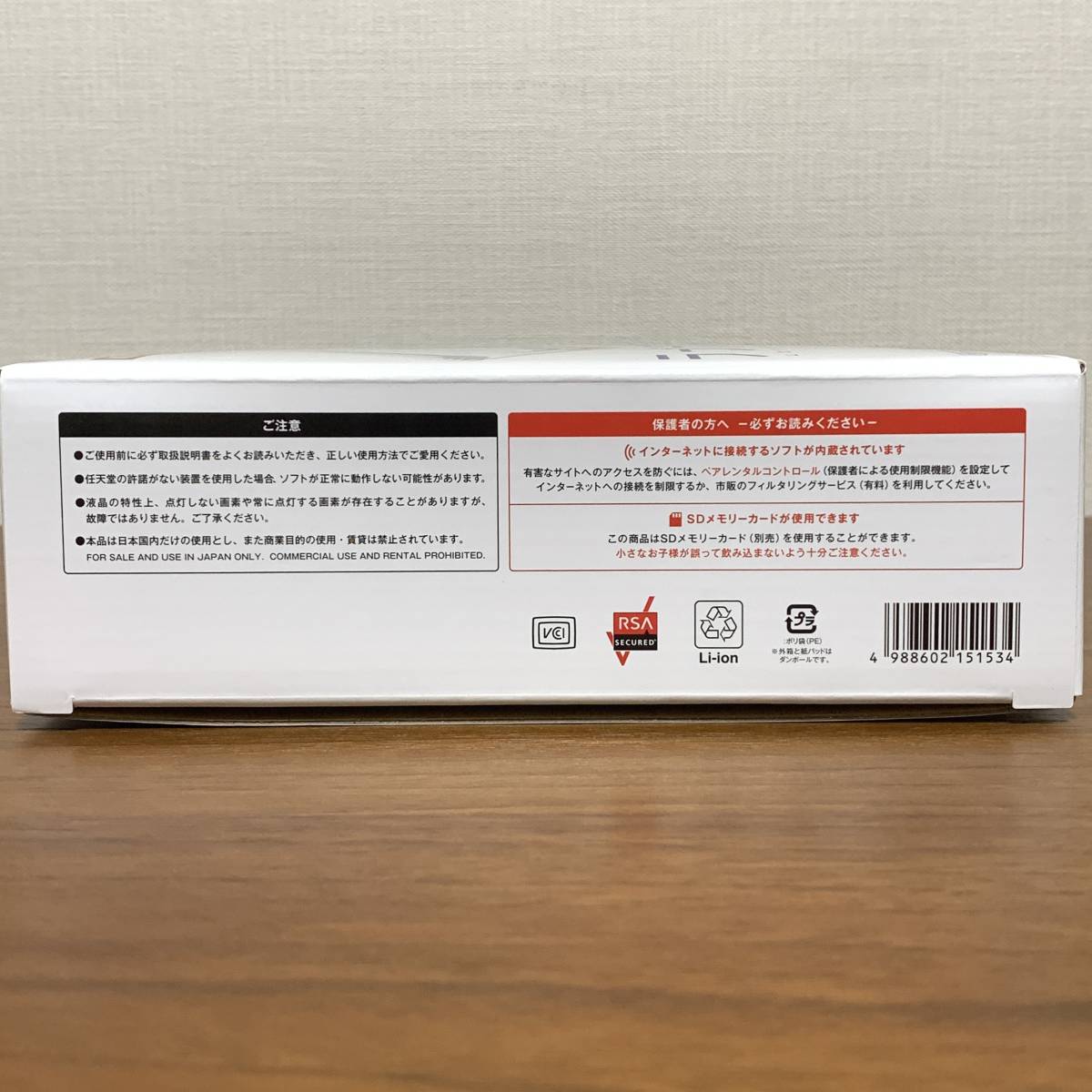 新品未開封【希少】送料無料 ラブプラス+ マナカデラックス 新品未開封【希少】送料無料 ラブプラス+ マナカデラックス