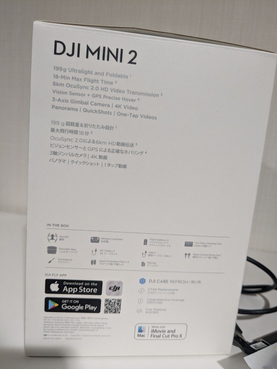 良品 DJI mini2 fly more combo ミニ2 フライモアコンボ