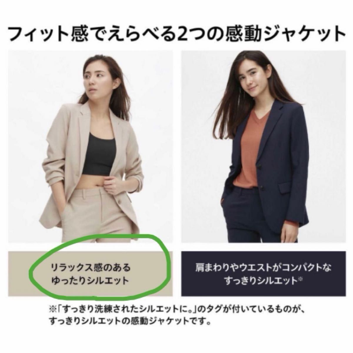 ユニクロ 感動ジャケット ジャケット 3XL レディース タグあり ユニクロ 感動ジャケット ジャケット 3XL レディース タグあり