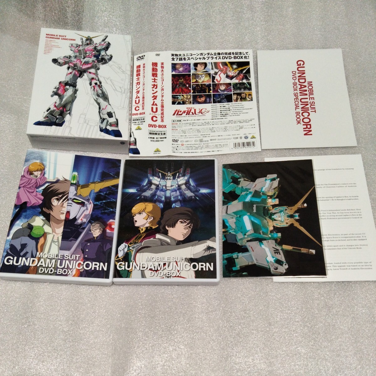 美品】【帯付】機動戦士ガンダムUC DVD BOX 期間限定生産 全7話|Yahoo!フリマ(旧PayPayフリマ) 美品】【帯付】機動戦士ガンダムUC DVD BOX 期間限定生産 全7話|Yahoo!フリマ(旧PayPayフリマ)