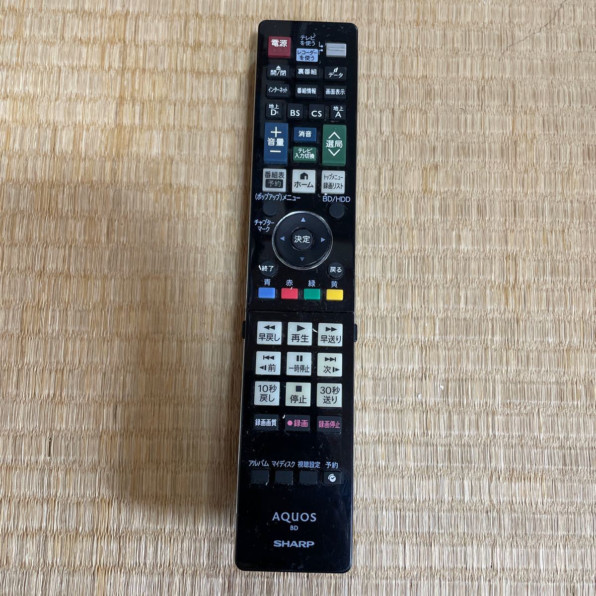 動作確認済み【SHARP】◆AQUOS◆ GA908PA BD TV テレビリモコン シャープ アクオス_画像1