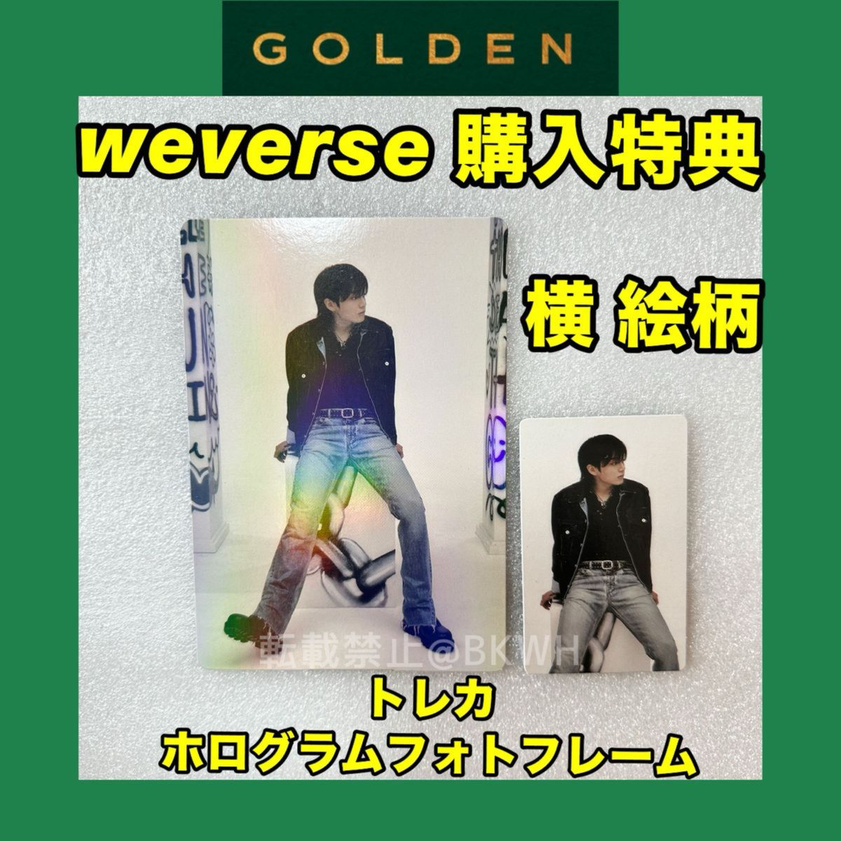 hap様 専用ページ bts グク ジョングク ゴールデン golden hap様 専用ページ bts グク ジョングク ゴールデン golden