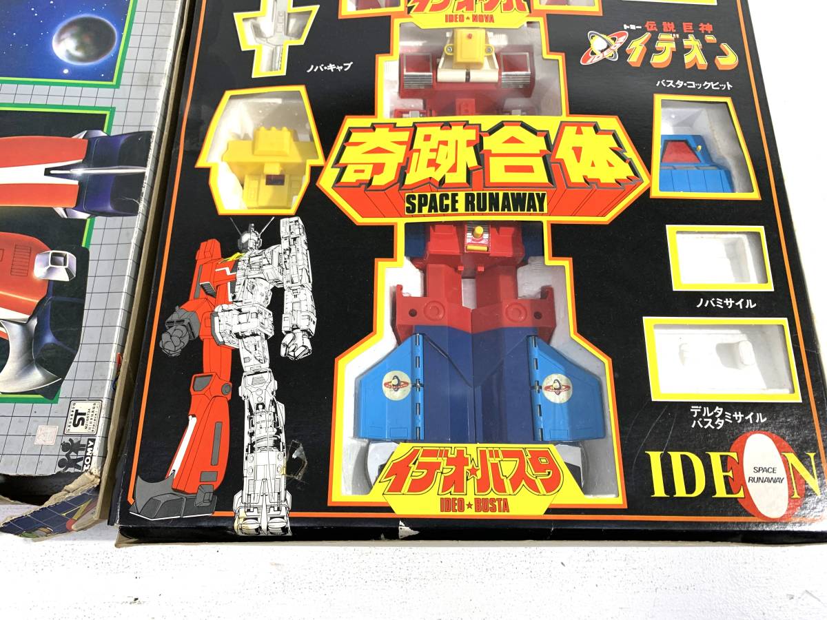 【中古品/100】TOMY トミー 伝説巨神イデオン 奇跡合体 SPACE RUNAWAY パーツ欠品あり パーツ未確認 現状品_画像3