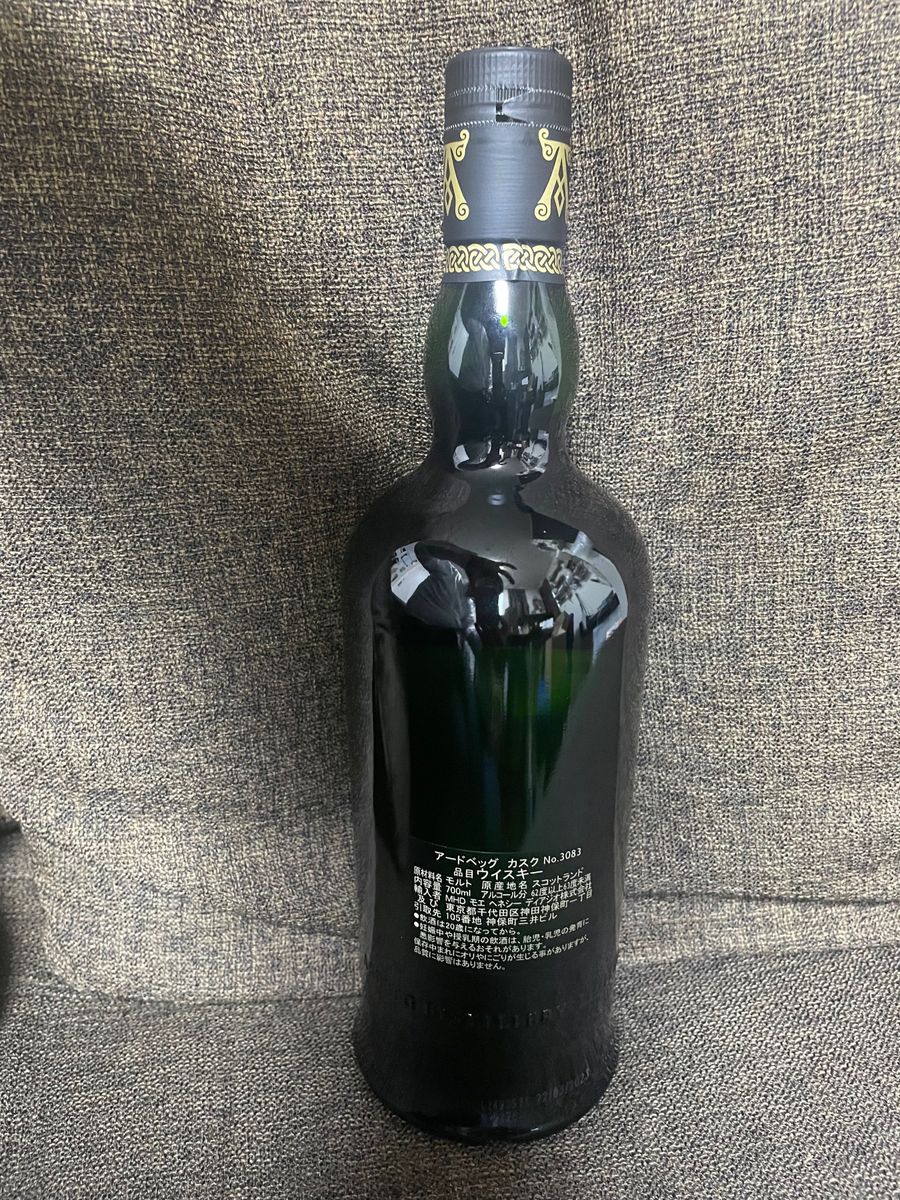 レビューを書けば送料当店負担】 #2518 Ardbeg シングルカスク レビューを書けば送料当店負担】 #2518 Ardbeg シングルカスク