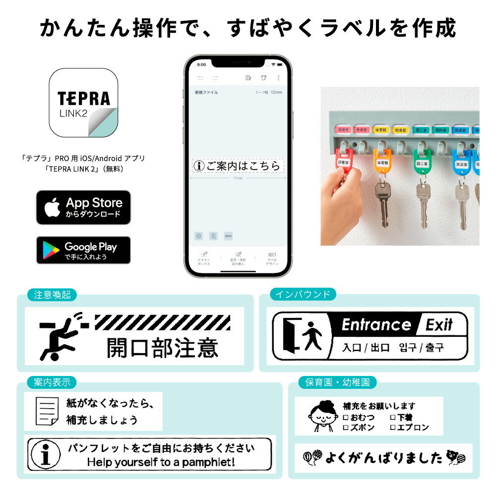 ラベルプリンター テプラ スマホ 本体 家庭用 ラベル テープ プリント_画像6