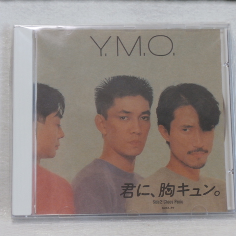 < new goods unopened > YMO /..,. Qun. (CUBIC-YMO CD Single BOX..) domestic regular cell version 