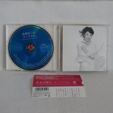 ＜新品同様＞  松任谷由実  / 日本の恋とユーミンと （CD3枚組  デジタルリマスター盤）  帯付   国内正規セル版の画像3