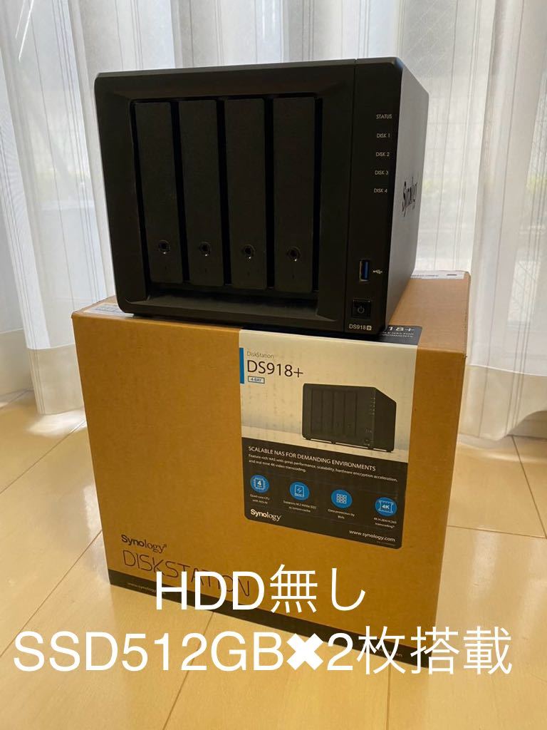 Synology DS918+ 【SSD500GB×2 増設済み】 Yahoo!フリマ（旧）