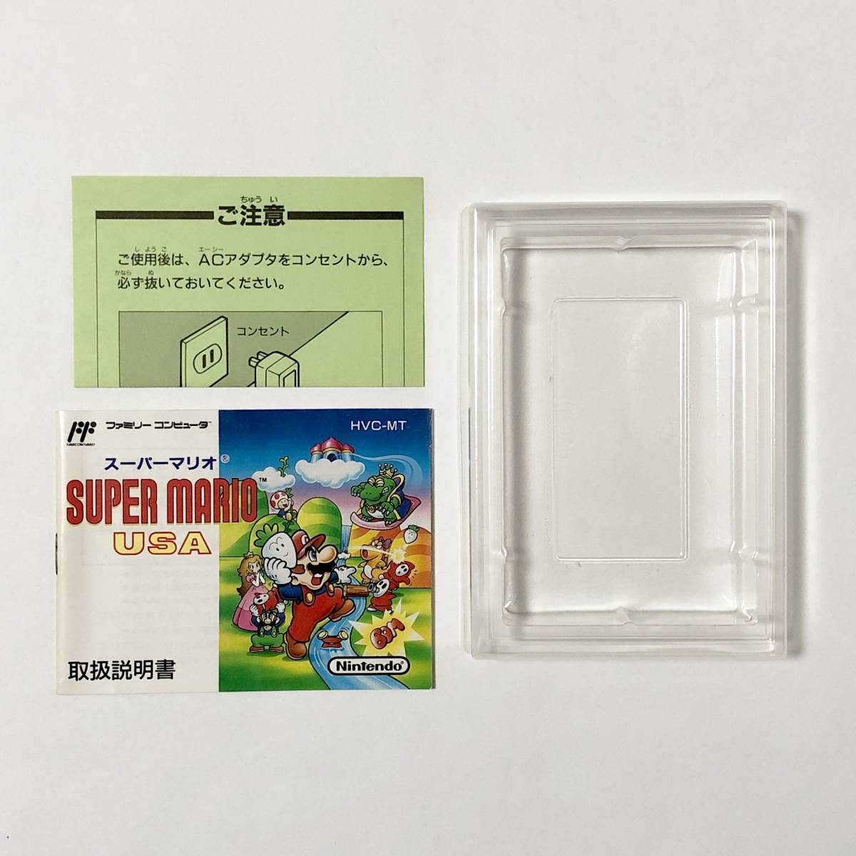 【送料無料】 ファミコン スーパーマリオUSA 箱説付き 任天堂 レトロゲーム Nintendo Famicom Super Mario USA CIB_画像9