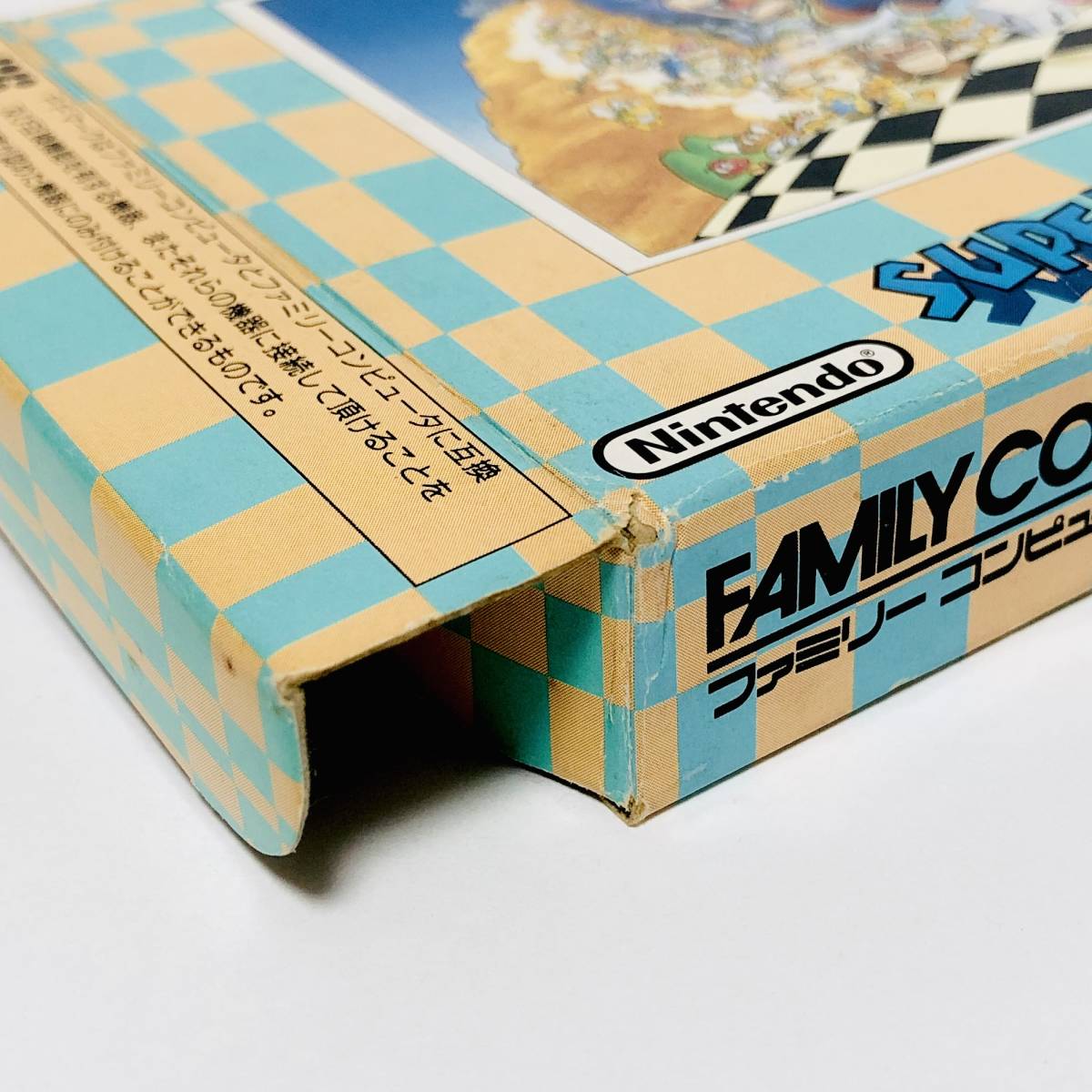 送料無料】 ファミコン スーパーマリオブラザーズ3 箱説付き