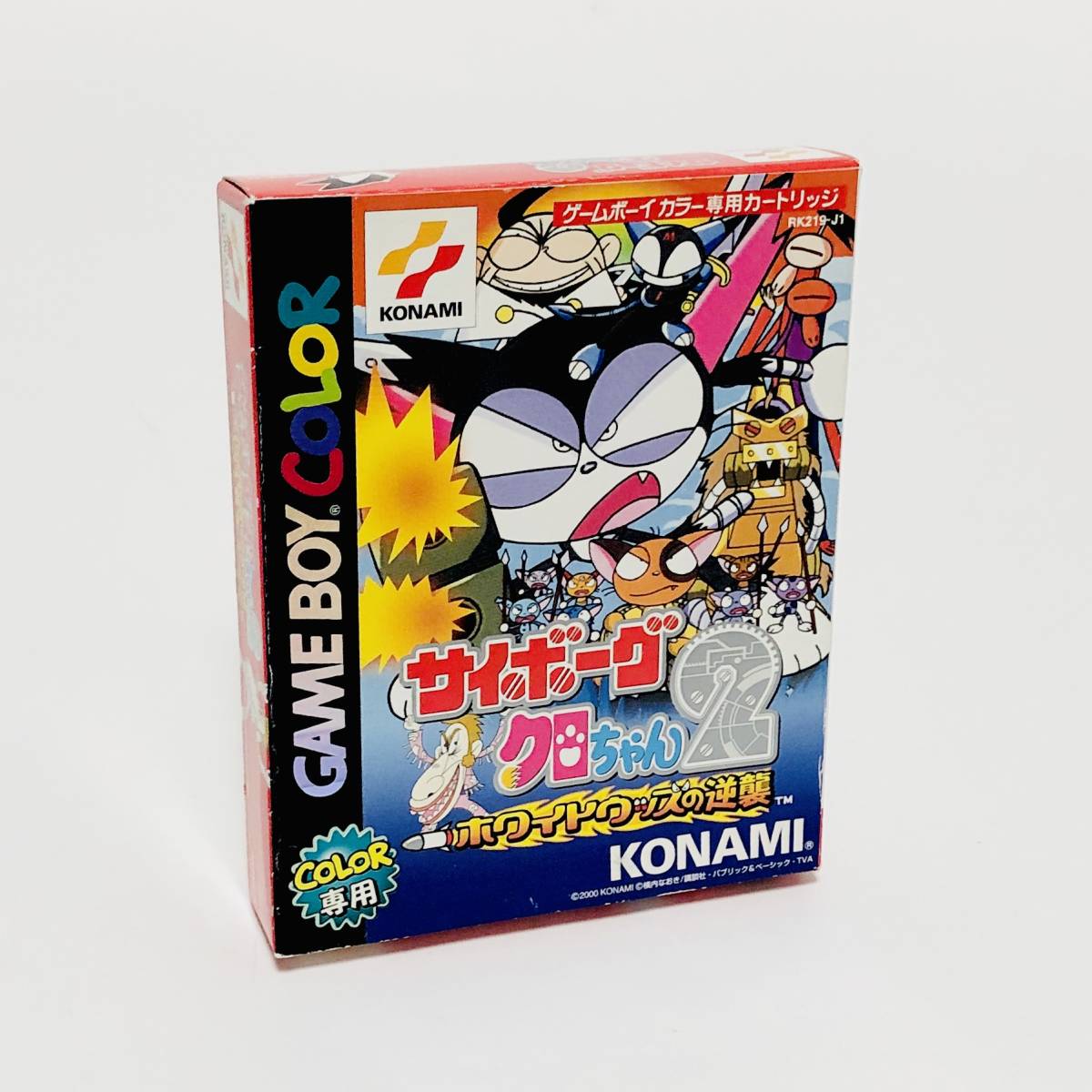 ゲームボーイ カラー専用 サイボーグクロちゃん2 箱説付き コナミ Nintendo GameBoy Color Cyborg Kuro-chan 2 CIB Tested Konami_画像2