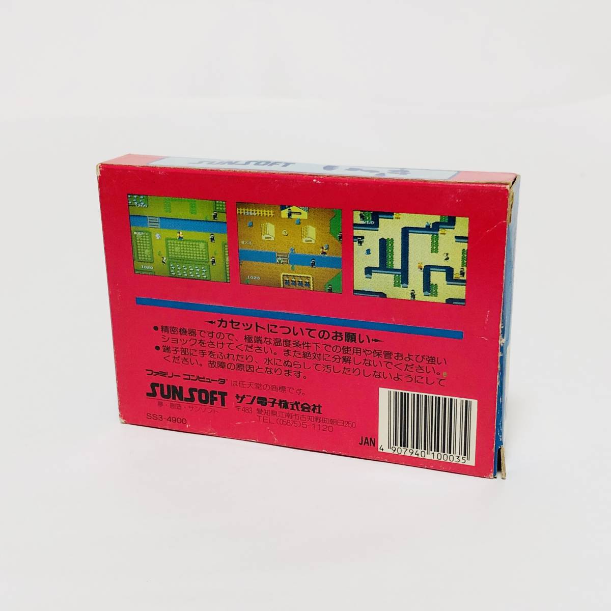 【送料無料】 ファミコン いっき 箱説付き 痛みあり サンソフト サン電子 レトロゲーム Nintendo Famicom Ikki CIB Sunsoft_画像3