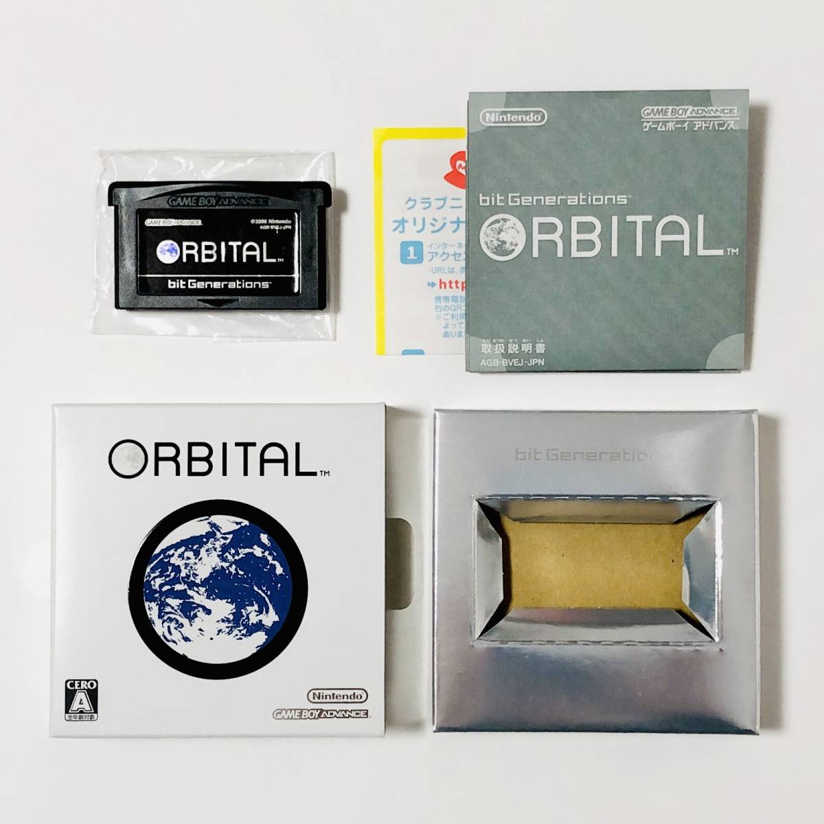 限定即決】オービタル ORBITAL bit generations 任天堂 株式会社 限定即決】オービタル ORBITAL bit generations 任天堂 株式会社