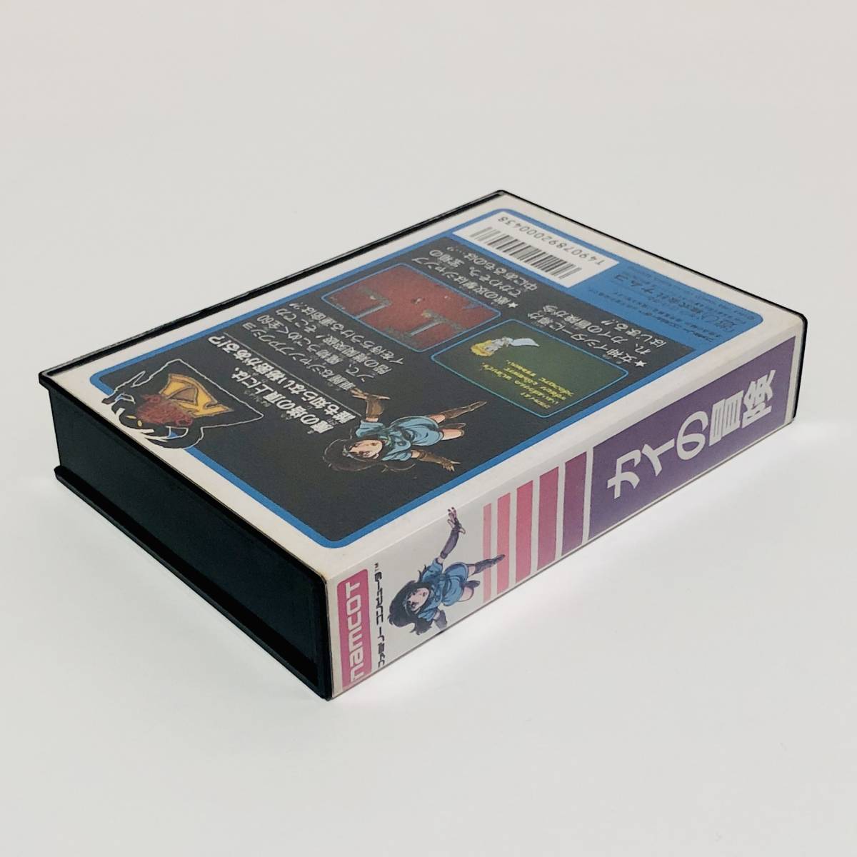 ファミコン カイの冒険 箱説付き ナムコ レトロゲーム Nintendo Famicom Kai no Bouken / The Quest of Ki CIB Namco Namcot_画像4