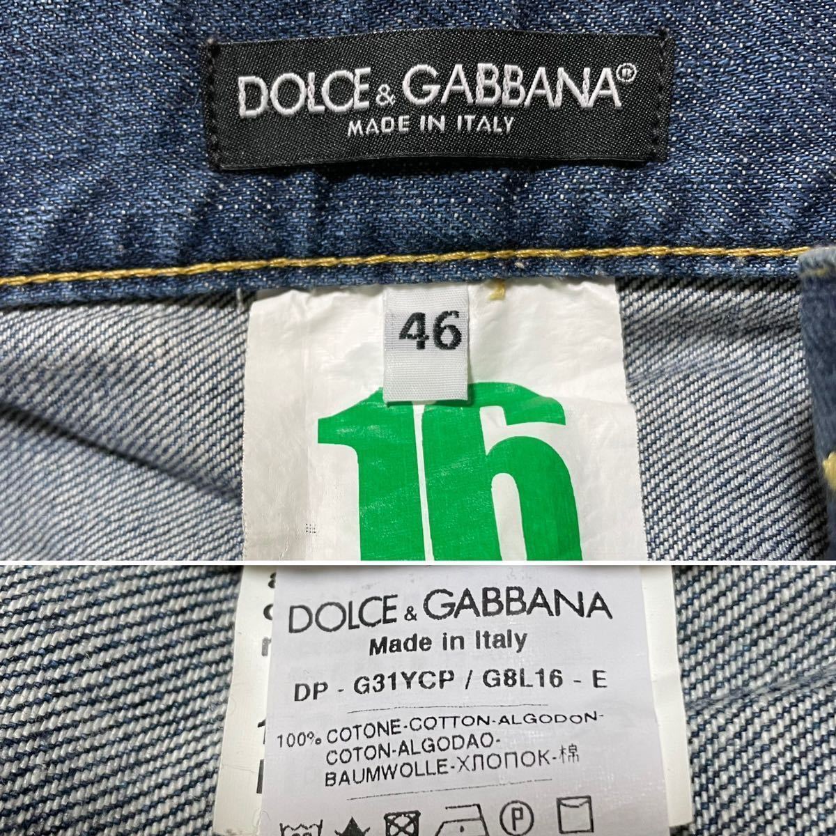 DOLCE&GABBANA デニムパンツ サイズ46 ドルチェ&ガッバーナ メンズ ジーンズ レザーパッチ ロゴプレート ユーズド加工 ダメージ加工_画像10